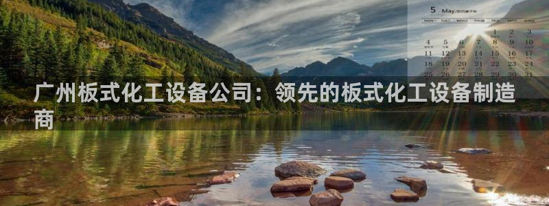 新宝gg—创造奇迹官网登录