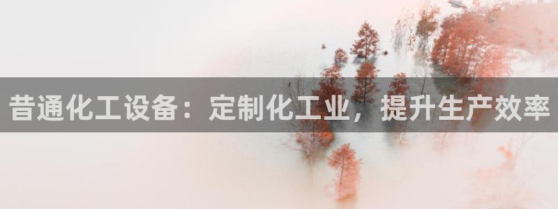 新宝gg一创造奇迹登