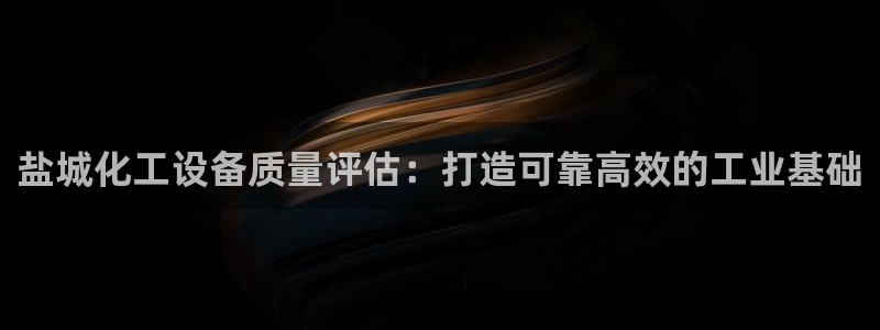 新宝gg平台―创造奇迹登录