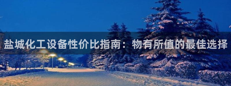 新宝gg账号首页