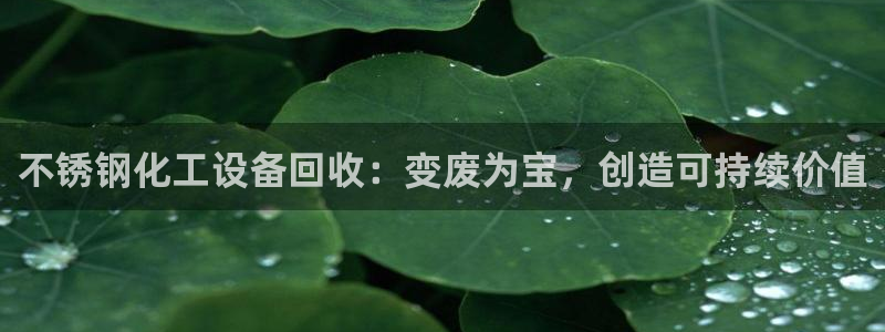 新宝gg创造奇迹官方登录入xb