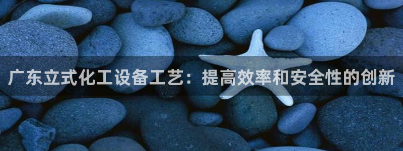 新宝gg一创造奇迹登陆新