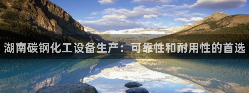 新宝gg平台注册?