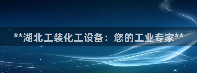 新宝GG平台注册开户