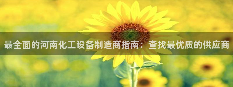 新宝GG创奇迹