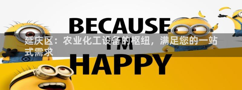 新宝gg平台是否合法