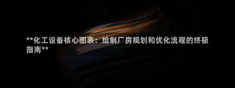 新宝gg账号首页