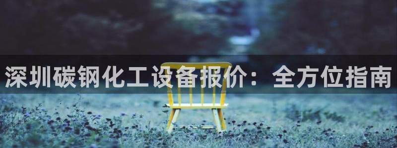 新宝gg官网登录代理