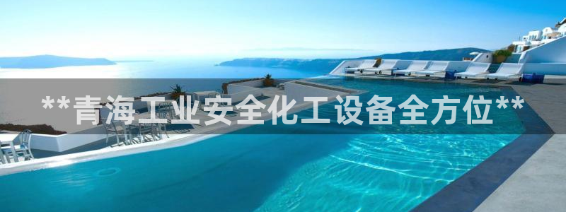 新宝gg创造奇迹官网