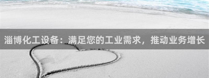 新宝gg创造奇迹官方登录入xb