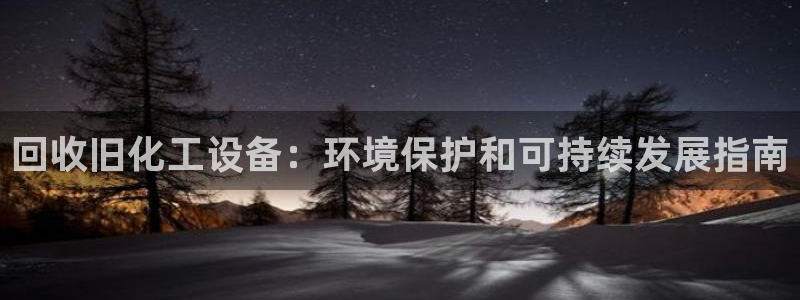 新宝gg平台注册