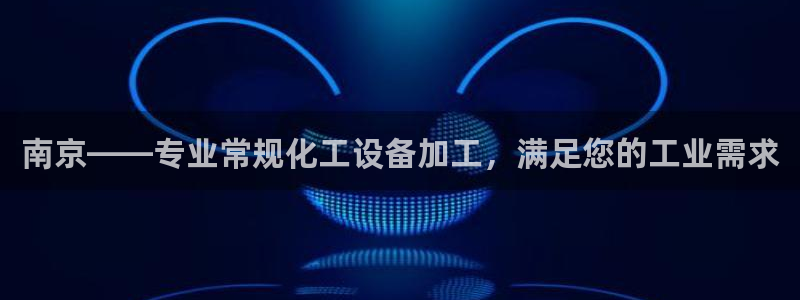 新宝gg上线被抓下线要输钱了会被抓吗