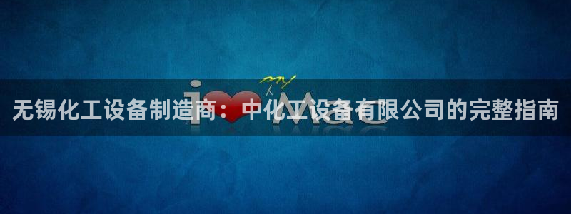 新宝gg账号首页