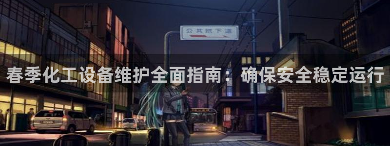 新宝gg账号注册平台