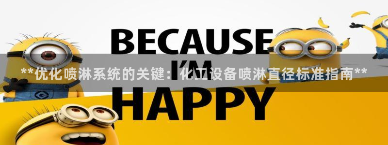 新宝gg一创造奇迹登陆新