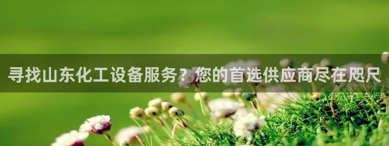 新宝gg上线被抓