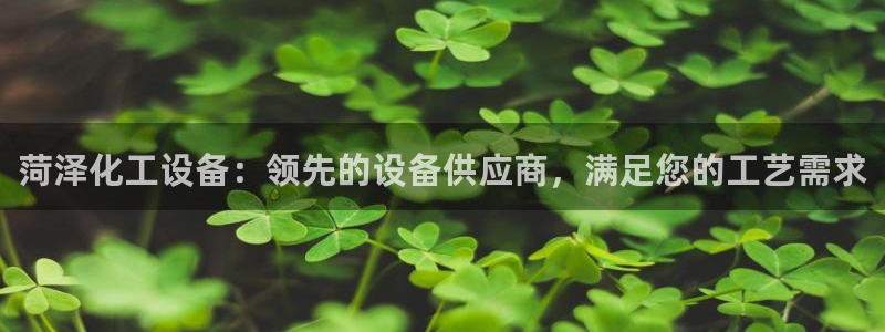 新宝gg—创造奇迹代理登录