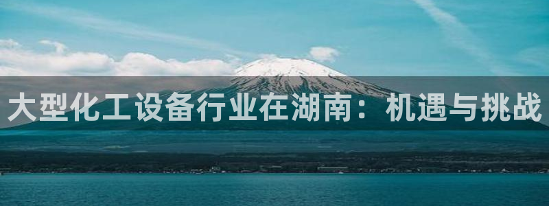 新宝gg创造奇迹官方登录
