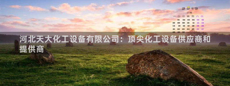 新宝gg游戏首页