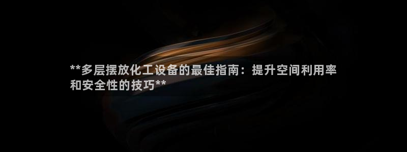 新宝gg平台—创造奇迹赌博