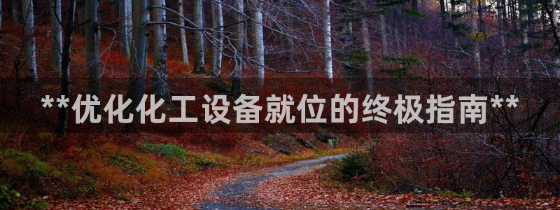新宝gg创造奇迹官网地址