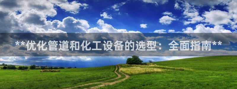 新宝gg最新更新内容与历史回顾