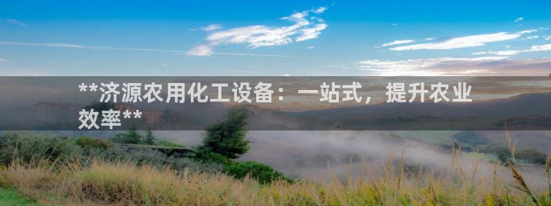 新宝gg―创造奇迹登录平台