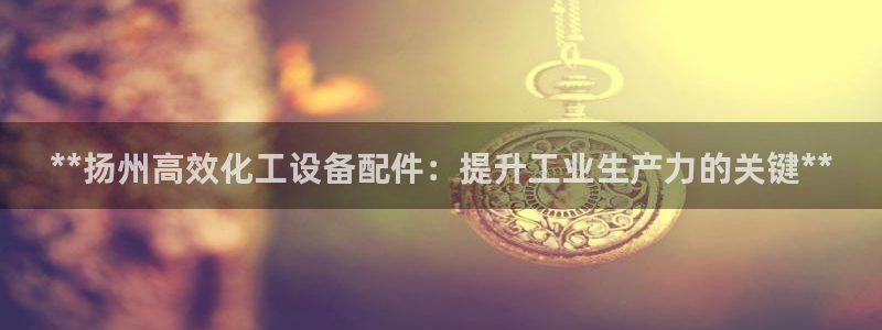 新宝gg–创造奇迹