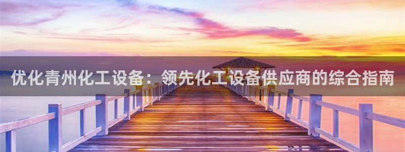 新宝gg平台登录手机版