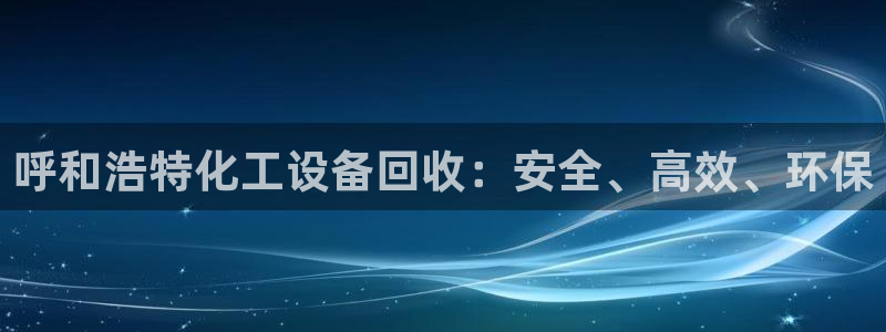 新宝gg创造奇迹官网地址