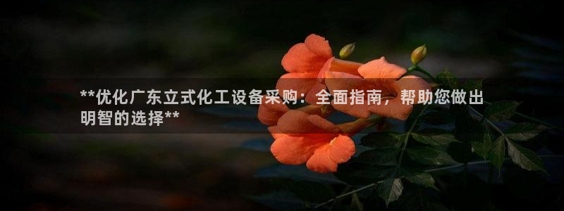 新宝gg账号注册平台