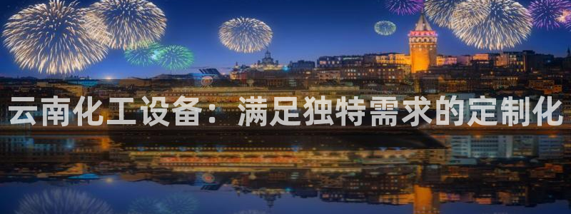 新宝gg创造奇迹登陆 127.0.0.1