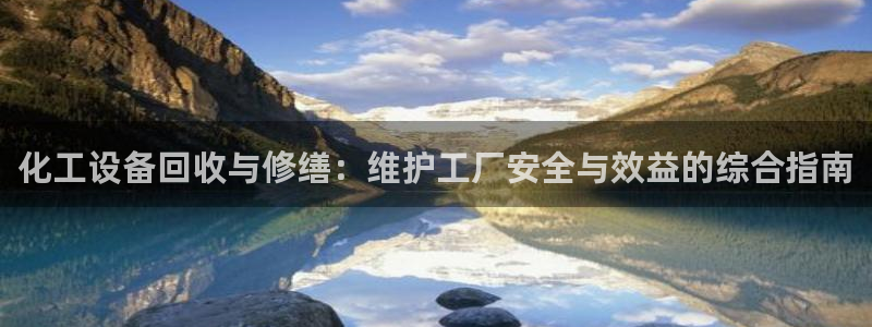 新宝gg创造奇迹平台登录入口