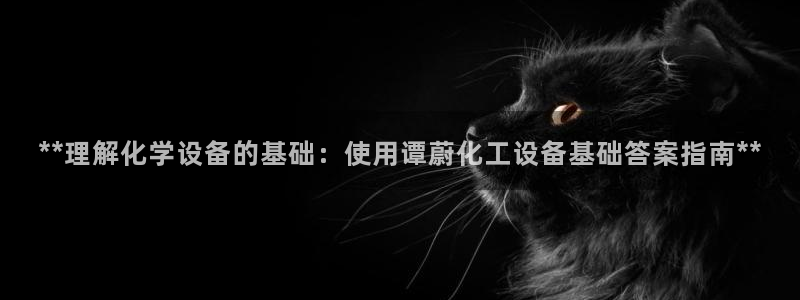 新宝GG创造奇迹客服怎么联系