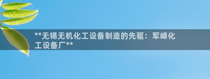 新宝gg一创造奇迹用户登录