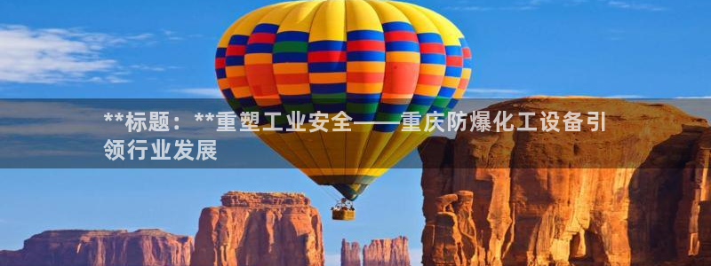 新宝gg创造奇迹官网