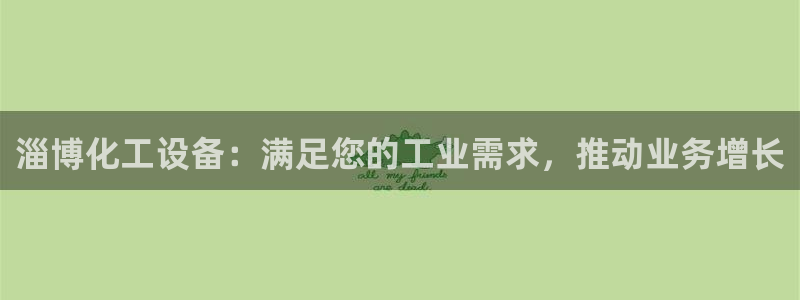 新宝gg一创造奇迹代理测速
