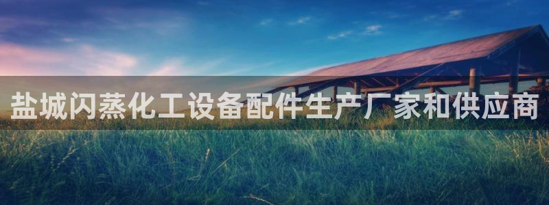 新宝gg提现不到账了?