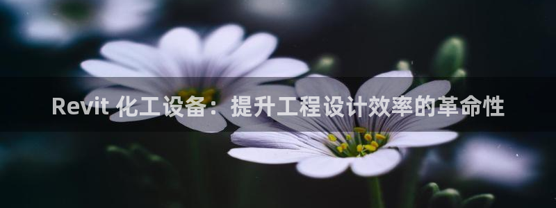 新宝gg创奇迹登录注册