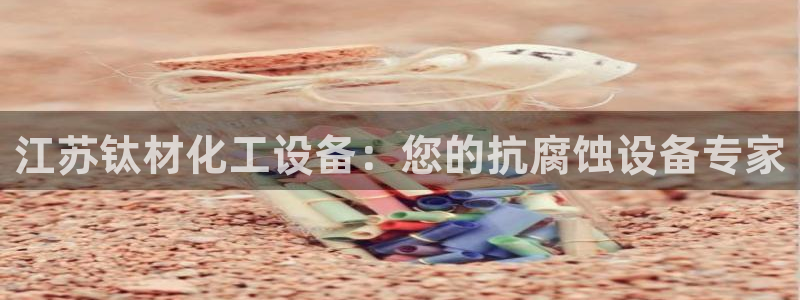 新宝gg—创造奇迹注册