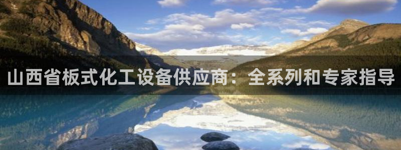 新宝gg创造奇迹登录最简单三个步骤