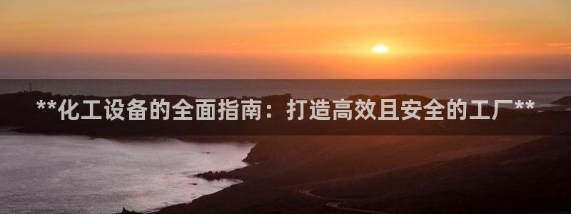 新宝gg开奖假不假