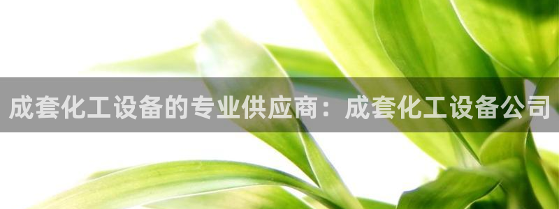 新宝gg5一创造奇迹代理