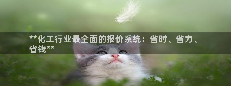 新宝gg创造奇迹平台登录入口