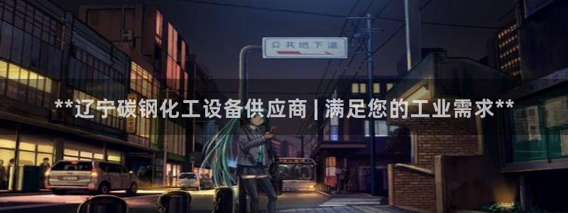 新宝gg官网登录找代理