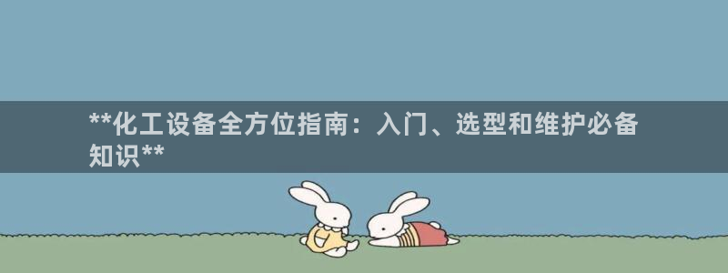 新宝gg创造奇迹在线登录
