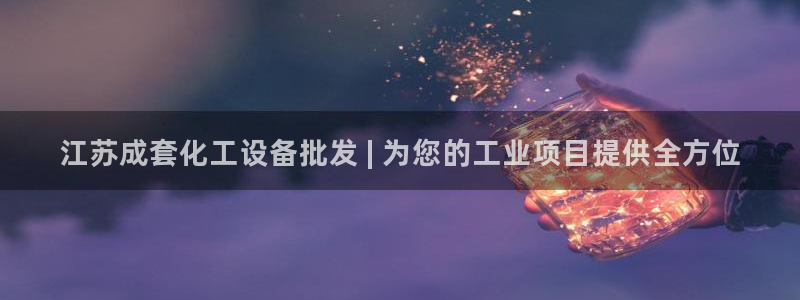新宝gg一创造奇迹