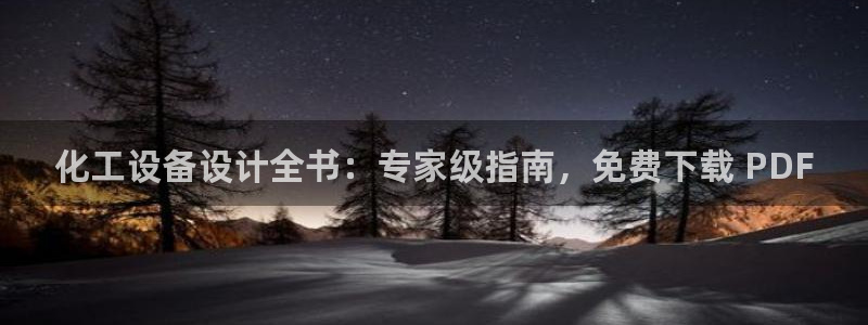 新宝gg创造奇迹平台总代理
