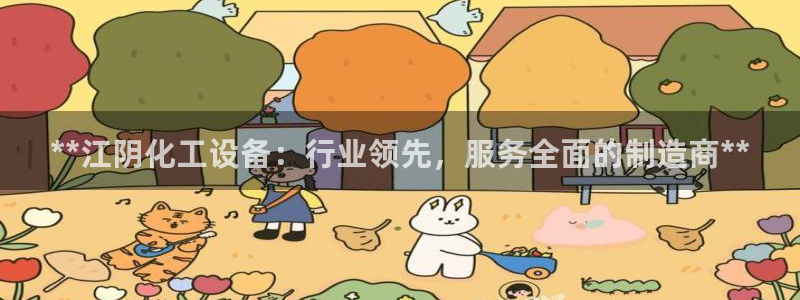 新宝gg__创造奇迹登录