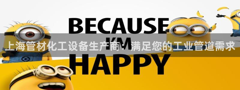 新宝gg创奇迹登录注册
